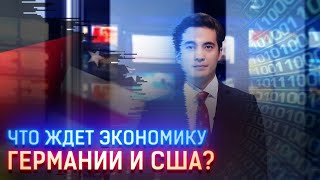 $146 МЛРД ВЫДЕЛЯТ В ГЕРМАНИИ НА ОЖИВЛЕНИЕ ЭКОНОМИКИ