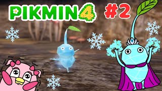 【ピクミン4】#2 氷ピクミン登場！！ピクミンたちと救出開始♪