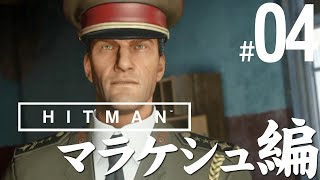 【2019.11.25】 Hitman (2016) part.04