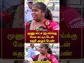 மூணு லட்ச ரூபாய்க்கு மேல கட்டிட்டேன்
