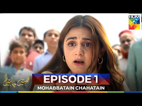 Mohabbatain Chahatain