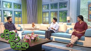 Pini Viyana – 2026-06-15