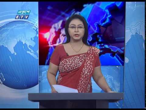 01 Am News || রাত ০১ টার সংবাদ || 22 May 2020 || ETV News