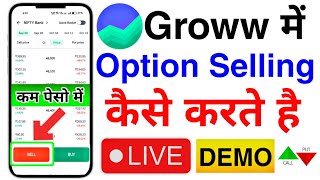 Option selling | option selling in groww app | option selling kaise kare grow app se
