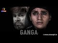 Ganga| Official Trailer | Releasing on : 12 August | Atrangii Super App |