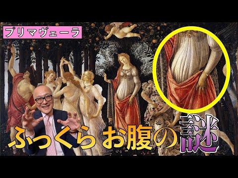 ヘンリー・キュニバートについて詳しく解説