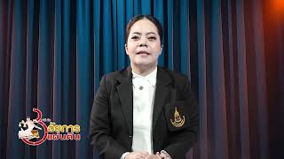 3 Minutes with the Public Prosecutor Ep 83: What to do when you witness or experience domestic vi...