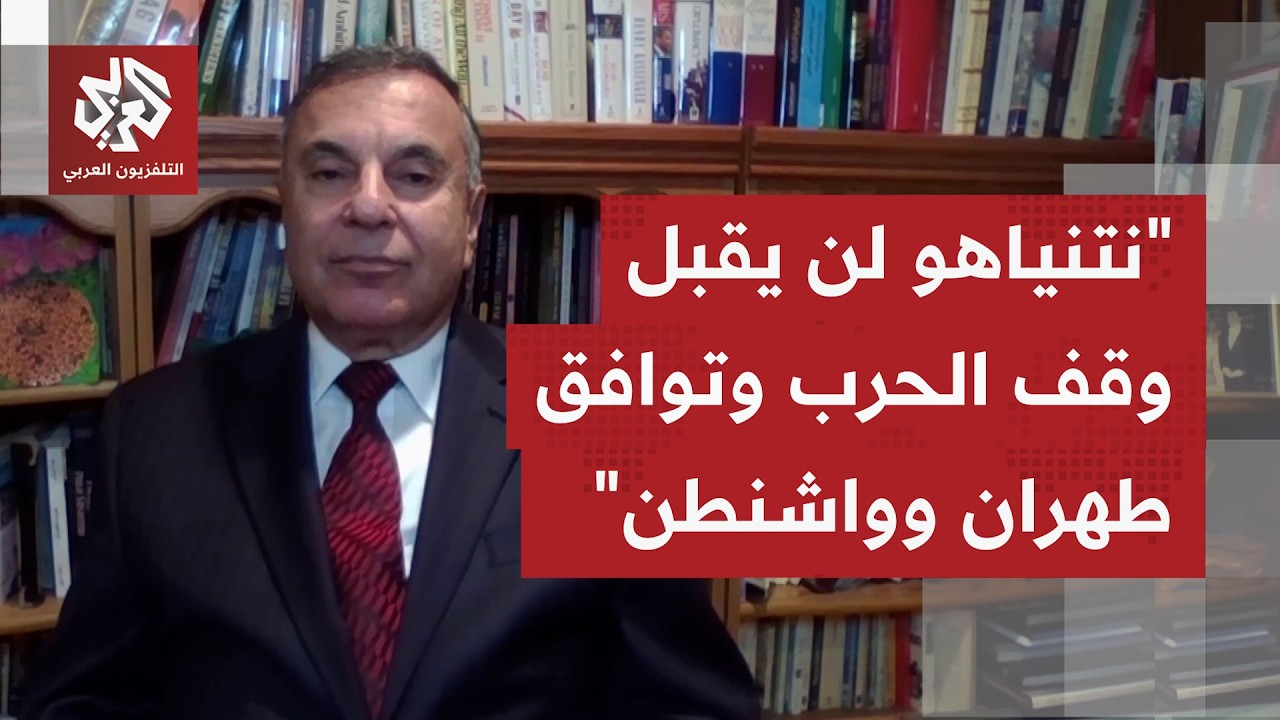 ما الخطوات التالية لوصول وفد إيران ونائب الرئيس ترمب إلى سويسرا، وهل ستواصل ?