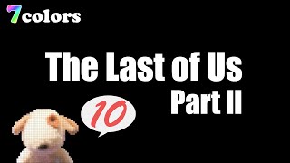 【ラストオブアス2】#10 The Last of Us 2 のんびりゲーム実況【7colors】