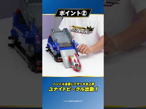 【ジョブレイバー ショート】トミカ ジョブレイバー ＴＪＢＤＸ 特殊移動基地 ＤＸ ＳＥＥＤトランスポーター