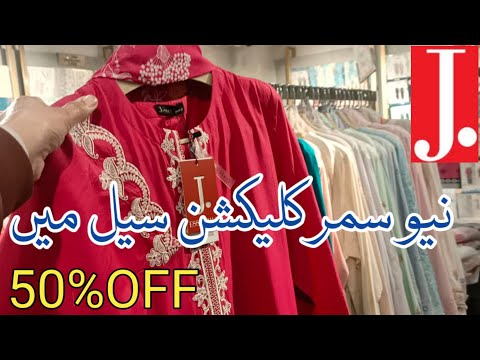 Junaid Jamshed Summer Sale 50%Off 🔥j.Sale 2026❣️