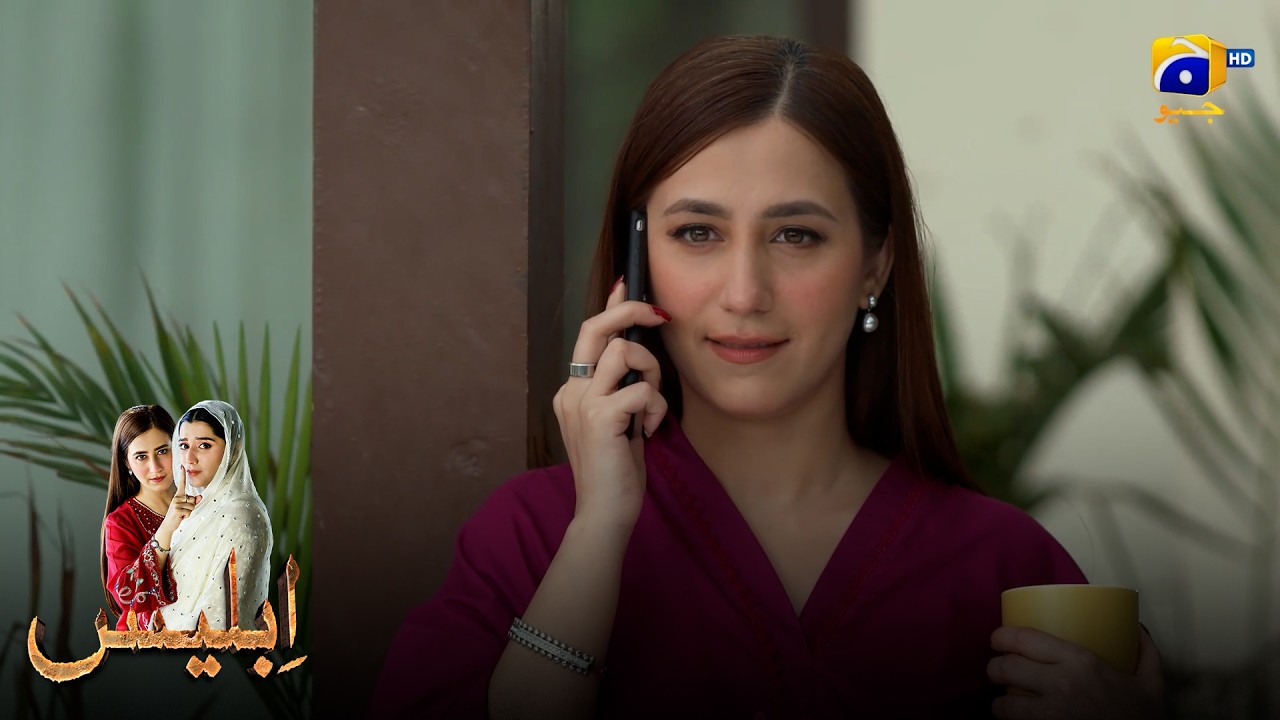 Mere Paas Tumhare Liye Aik Chatpati News Hai || Iblees || Har Pal Geo