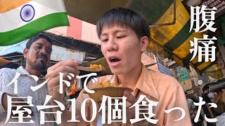 汚いとかより美味いインドのローカル飯を食いまくった記録【バラナシ一人旅】