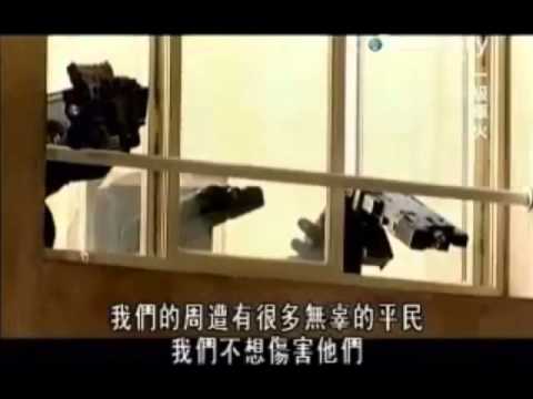 Ultimate CQB Weapons - #4. CornerShot