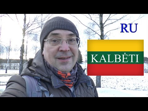 ЛИТОВСКИЙ ЯЗЫК - 60 - KALBĖTI - ГОВОРИТЬ
