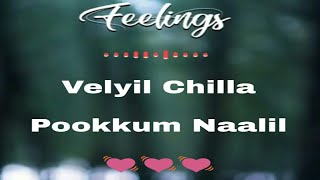 Veyil Chilla Pookkum Naalil Song Whatsapp Status_M