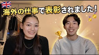 2人はどんな仕事をしてるの？最新の仕事事情を話してみた！