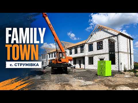 Коттеджный городок Family Town, відео 1