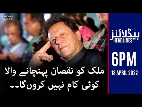 Samaa News Headlines  6pm - 18 April 2022