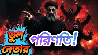 Download lagu Following False Leaders: Surah Al-Baqarah's Warning 👉 “Following False Leaders: Surah Al-Baqarah's Warning” mp3