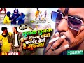 Rangdari Song Tunak Tunak Tun Tunna Krishna Bedardi Jekara Par Kudai Chhihi Tora Uho Nai Bacheto