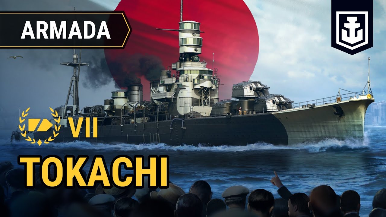 無敵艦隊: 十勝 | World of Warships 無敵艦隊: 十勝 | World of Warships