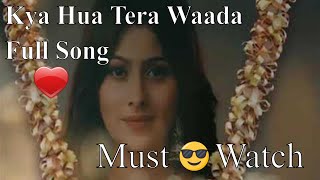 Download lagu Kya Hua Tera Waada | Bepanah Pyarr | Ragbir❤️Bani | Prag❤️Bir | Colors TV | Lyrical Video | IKC mp3 Download lagu Kya Hua Tera Waada | Bepanah Pyarr | Ragbir❤️Bani | Prag❤️Bir | Colors TV | Lyrical Video | IKC mp3