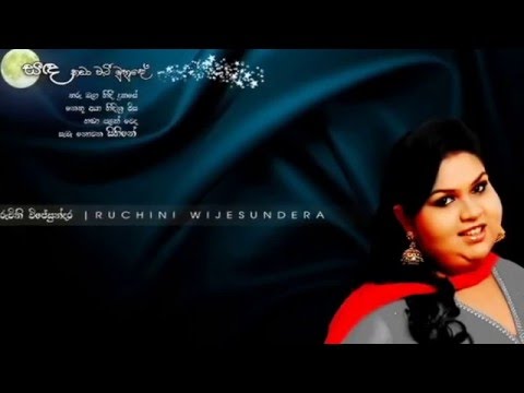 Sanda Kada Wati - Ruchini Wijesundera