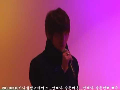 20110310 K.Will 2nd mini album showcase - Blow 분다