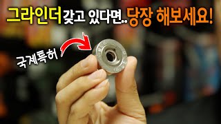 삼한기업 4인치 마술만조 13mm_동영상_이미지