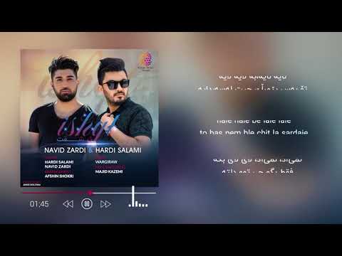 navid zardi & hardi salami -ashqt dlmi darhena 2017 new clip
