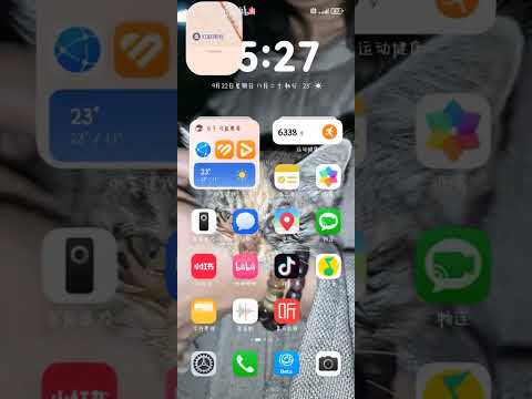 HarmonyOS NEXT, the live window animation is extremely smooth #harmonyosnext #huawei #smooth