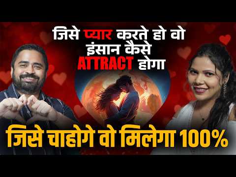 How To Manifest Love In Your Life Ft. Preiti Saagar