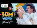 Sarada Bullodu Movie Songs Mogindoyammo Sruthi Cheyyani Venkatesh Nagma