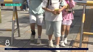 [G1뉴스] 남춘천초, 온의삼천지구 신설 이전 확정