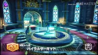 【実況】１レースだけマリカ８DX