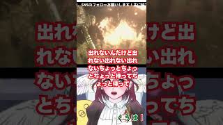 力技が通じず苦戦しているホラゲ初心者【バイオRE2】⑦