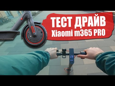 фото электро самокат xiaomi m365 pro 0