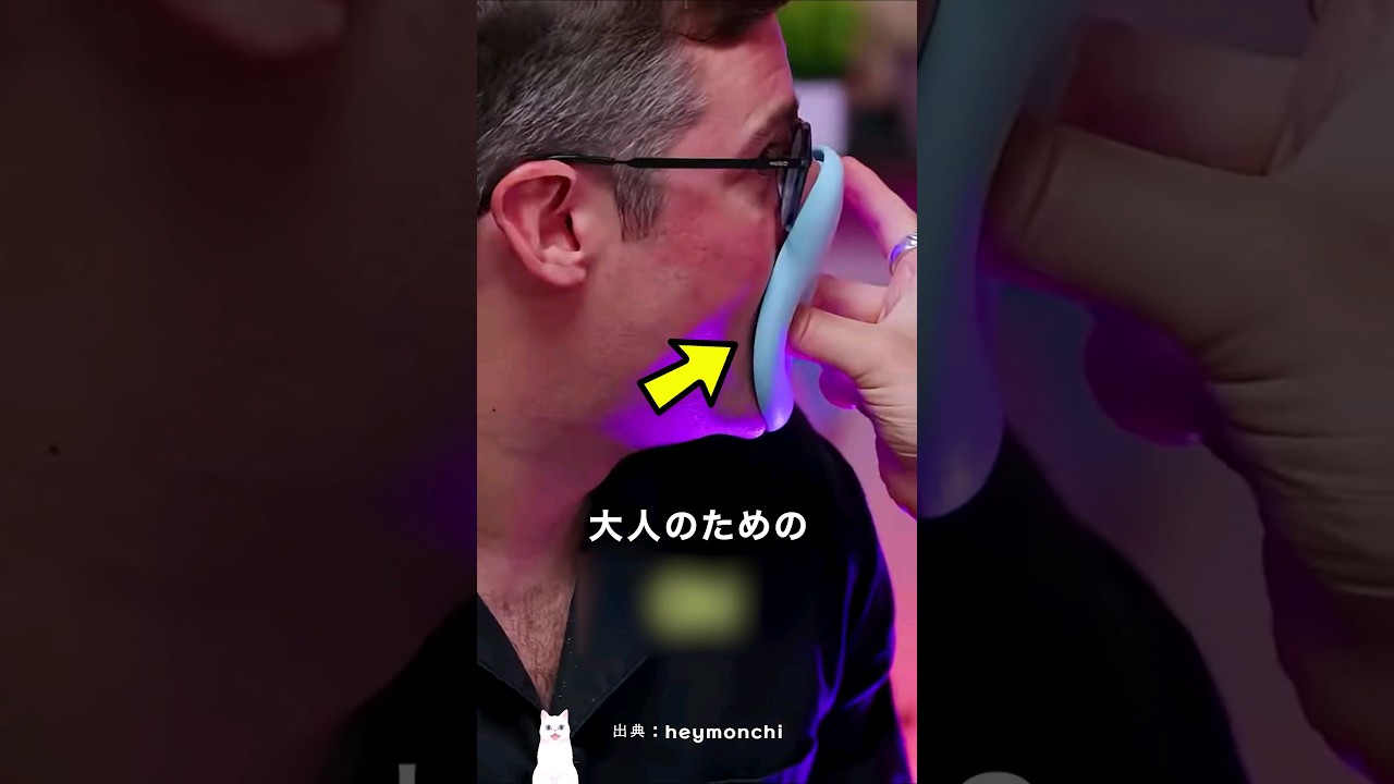 制作意図とは違って使われ方