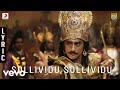 Kaaviyathalaivan Sollividu Sollividu Lyric A R Rahman Siddharth Prithviraj