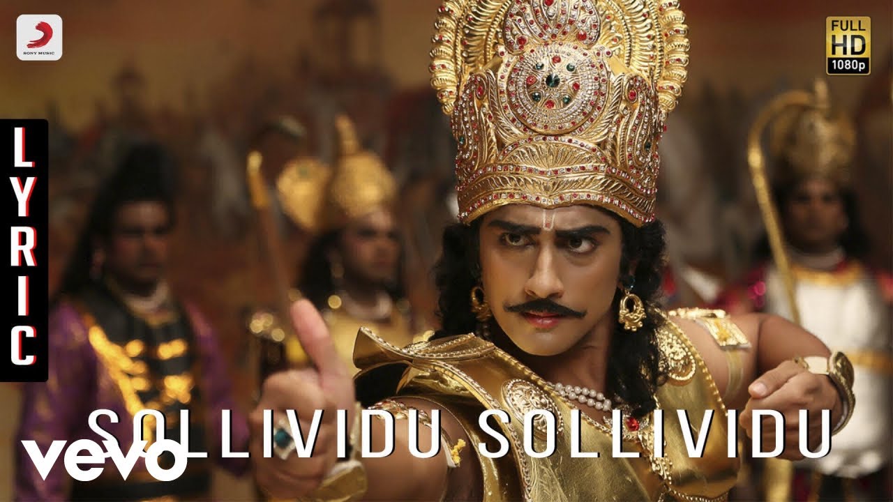 Sollividu Sollividu Lyrics  | Kaaviya Thalaivan | Siddharth, Prithviraj | Mukesh, A.R.Rahman | A.R.Rahman