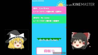 [ゆっくり実況]今話題のどうぶつタワーバトルやってみた
