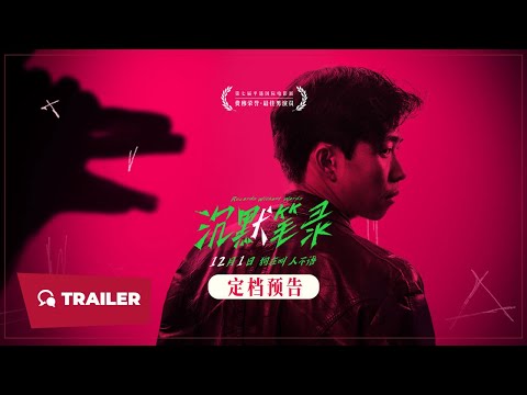 Трейлер