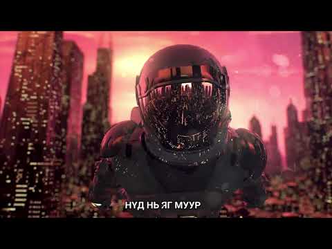 KIRA x Chillgun - Haalgaa Tail