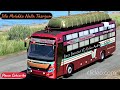 Bass Boosted Jilla Muzhukka Nalla Theriyum ஜில்லா முழுக்க நல்ல த