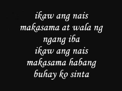 nais ko by repablika lyrics