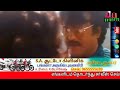 Rajathi Raja Un Thanthirangal Cut Beat