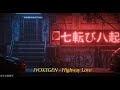 IVOXYGEN Highway Love Lyrics