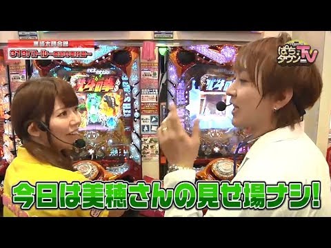 ぱちんこCR真・北斗無双【ぱちタウンTV福岡・佐賀版】2017年9月5日放送【ぱちんこCR北斗の拳７ 転生】【パチンコ】