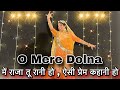 O Mere Dolna ओ मेरे डोलना ओ मेरे साजना Main Raja Tu Rani Ho 